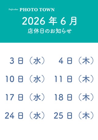 6月定休日のお知らせ☆